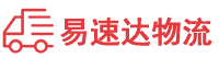衡阳到渭城区物流公司